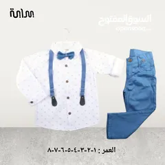  9 طقومات ولادي تركي