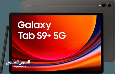  1 samsung tab s9 plus 5G