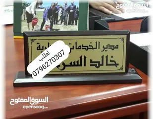  25 درع تذكاري ودروع تكريمية شهادات تقدير