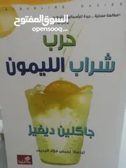  30 كتب مستعمله وجديده للبيع بسعر مناسب لك