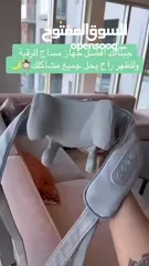  7 جهاز مساج العنكبوت للرقبة والجسم يخفيف من آلام الرقبة والاكتاف والظهر بعملية التدليك المريحة