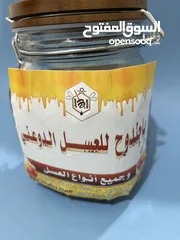  1 للبيع عسل يمني دوعني كيلو