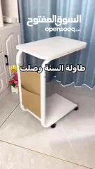  11 طاولة الديكور المنزليه الخرافيه متعددة الاستخدامات وفرنالكم طاولة مميزه بشكل جذاب