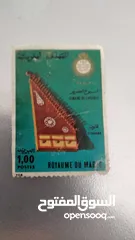  10 طوابع مغربية للبيع