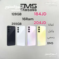  1 Samsung A35 5G /256GB/ 128GB 8 ram سامسونج A35 جديد كفالة الوكيل الرسمي اقل سعر A35 a35