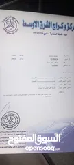  26 باسات 2002 ما شاء الله... بسعر مغري