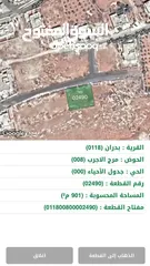  2 قطعة ارض بشفابدران 900متر