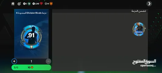  7 حساب فيفا  موبايل أوفر 111 للبيع بسعر حرق – كوينز بالمليارات! لحقه قبل ما يطير وين بدك تلاقي زيه