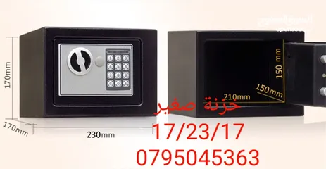  1 قاصة حديد صندوق صغير.  الحجم خزنة حجم صغير قاصات منزليه أو المكتب خزنات عرض 23 سم