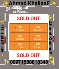  3 ارض سكنية جديدة للبيع بالحليو عجمان .. Residential Plots For sale Ajman Al-Hielo 2 From Developer