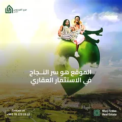  1 ارض مميزه في بلعاس بسعر مميز جدا و افضل مناطق بلعاس شارع السلام