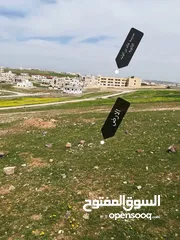  1 ارض للبيع عمان قريه سالم