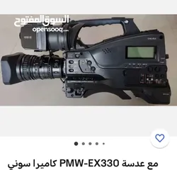  1 للبيع كاميرا سوني PMW-320
