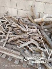  26 تشكيلة حطب للبيع