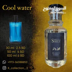  5 تركيب عطور فرنسية