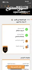  29 كيا اوبتيما 2012 فحص كامل 7 جيد مالك واحد ممشى 87 الف بوضع الوكاله