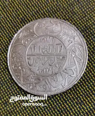  9 العملات اليمنية الورقية و المعدنية القديمة