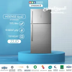  1 اقساط بدون دفعه اولى ( ثلاجة هايسنس 557 لتر )
