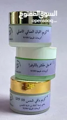  7 واقي شمس عالي الجوده