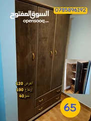  5 عروض جديده على خزائن الامنيت سمكه 18 ميلي التركي اقوى عروض لدينا فقط