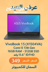  1 Laptop ASUS Vivobook 15 (X1504VA) core i5 13th 16ram 512ssd