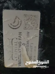  4 شفاط مربع شفرات مستعمل