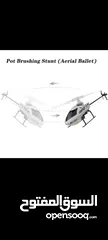 7 هليكوبتر c129V2.  3D  rc  . الاصدار الجديد للمحترفين .