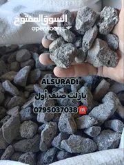  3 حجر بركاني بالمتر والشوال تراب احمر  حجر سيل رمل سيلكا مواد بناء . قلاب ازالة طمم وانقاض احجار حدائق