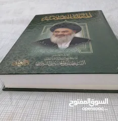  4 كتب الواحد ب 2 ريال