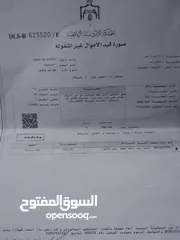  19 بيت للبيع  منطقة البارحة مميزه