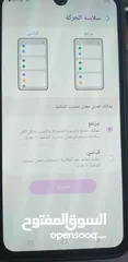  2 A34  5gاقرهه الوصف بيع او مراوس