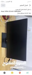  1 شاشة جيمنج اسوس مواصفاتها1ms. 165hz 1080full    cugigi hd .....l.......... . . . . . . . . . . . . .