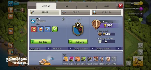  4 حساب كلاش اوف كلانس للبيع مستوى القريه 8