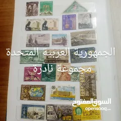  9 مجموعة طوابع مميزة جدا للبيع دفتر مرتب بعضها عمره اكثر من 100 عام وبسعر مميز جدا تابع الصور المرفقة