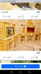  17 انشاء مصنع رخام وجرانيت
