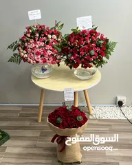  9 هدياء وورد الرياض عروضات وتخفيضات ننسقها بكل حب