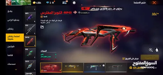  12 حساب فري فاير للبيع او للبدل على حساب ستيم يكون فيه GTA5, readead 2,cod