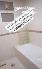  9 سكن مشترك بنات فقط