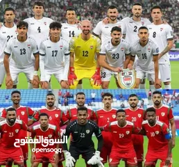  1 تذاكر عمان و العراق