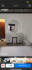  25 تسريحه تواليت مراي حجم جامبو