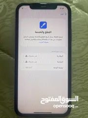  2 للبيع آيفون 11 وصف مهم