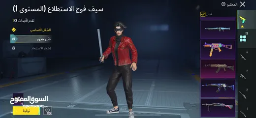  4 الحساب مشحون في كثير وفي كثير القاب