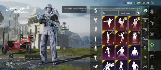  27 ببجي للبيع واللي شراي ما بقصر
