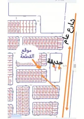  2 فرصة أستثمارية قطعة طابو صرف 200 في كربلاء