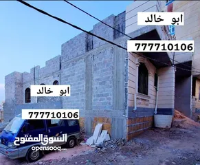  1 عمارة للبيـــــــــــــــــــع عرررررررطه بقيمة شقة في حي الشباب