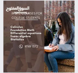  8 Math and physics for collage