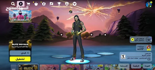  1 حساب فورت حلو