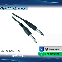  1 mono cable