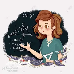  2 معلمة رياضيات بالخوض