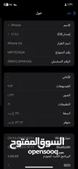  1 ايفون لون اسود للبيع